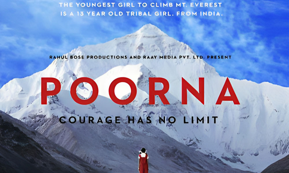 Poorna Courage has no limit (2017)